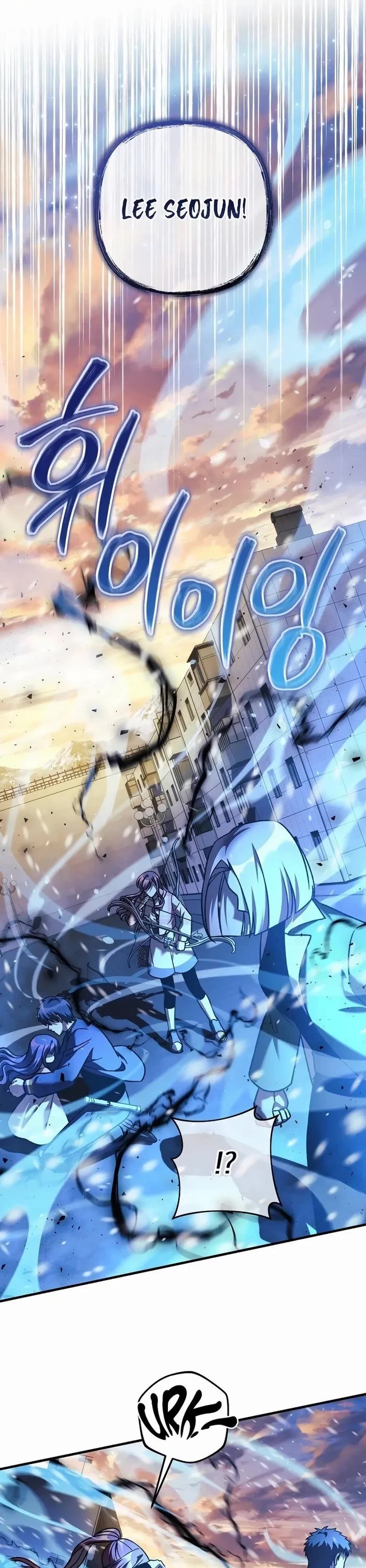 My Daughter is the Final Boss Chapter 131 page 37 - Chapter 131