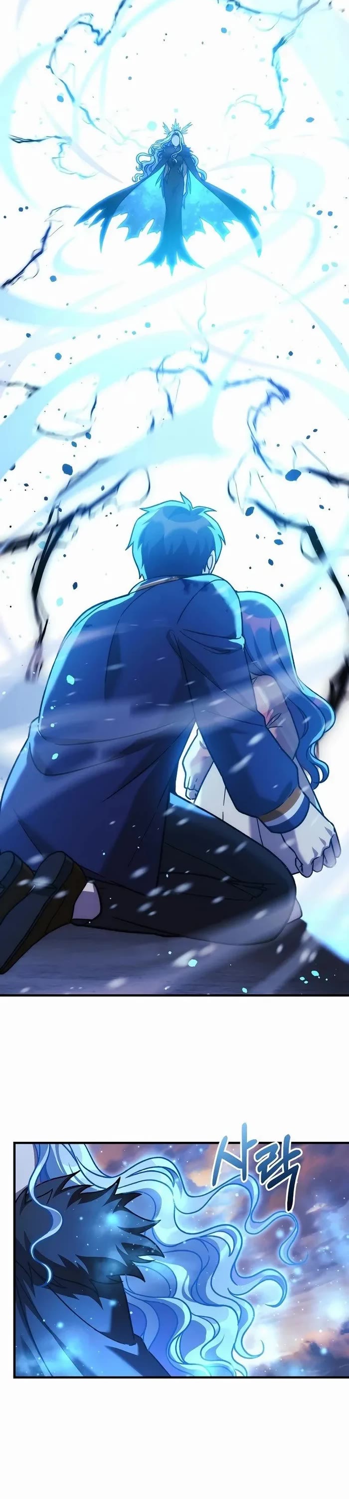 My Daughter is the Final Boss Chapter 131 page 39 - Chapter 131
