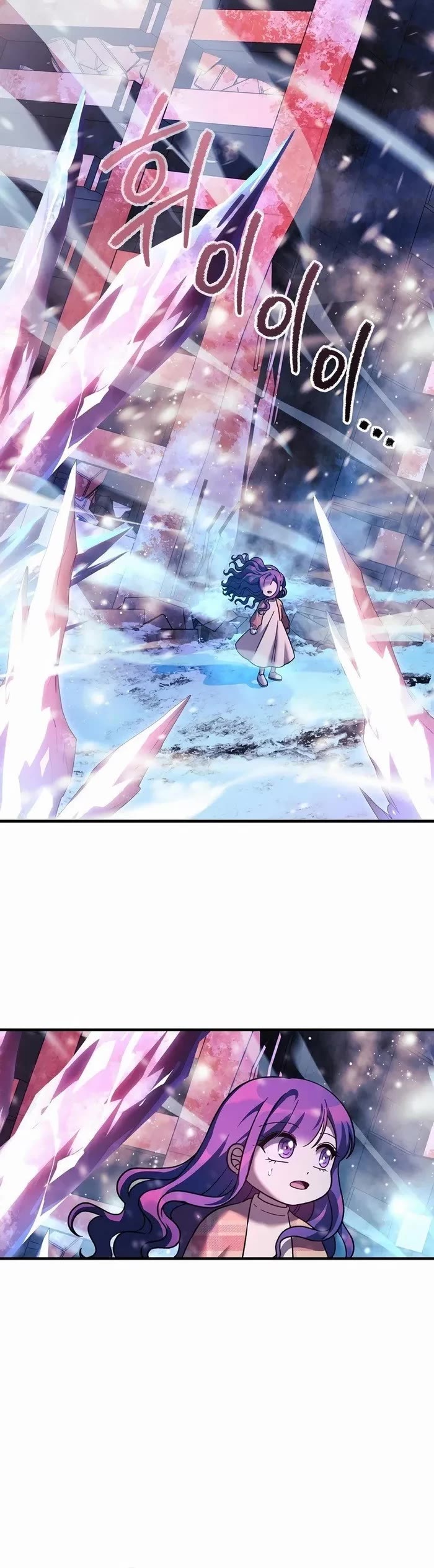 My Daughter is the Final Boss Chapter 132 page 21 - Chapter 132