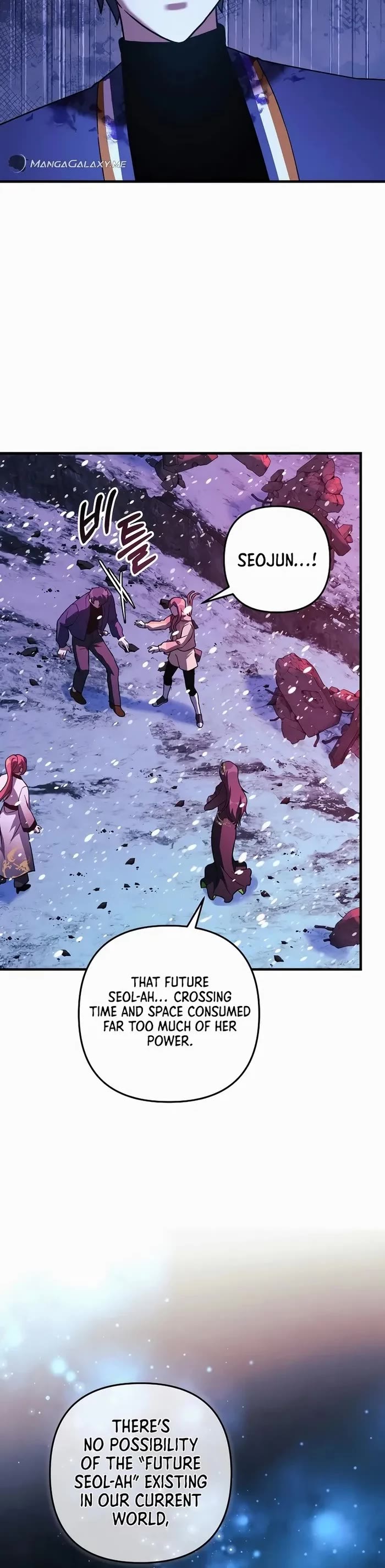 My Daughter is the Final Boss Chapter 133 page 23 - Chapter 133