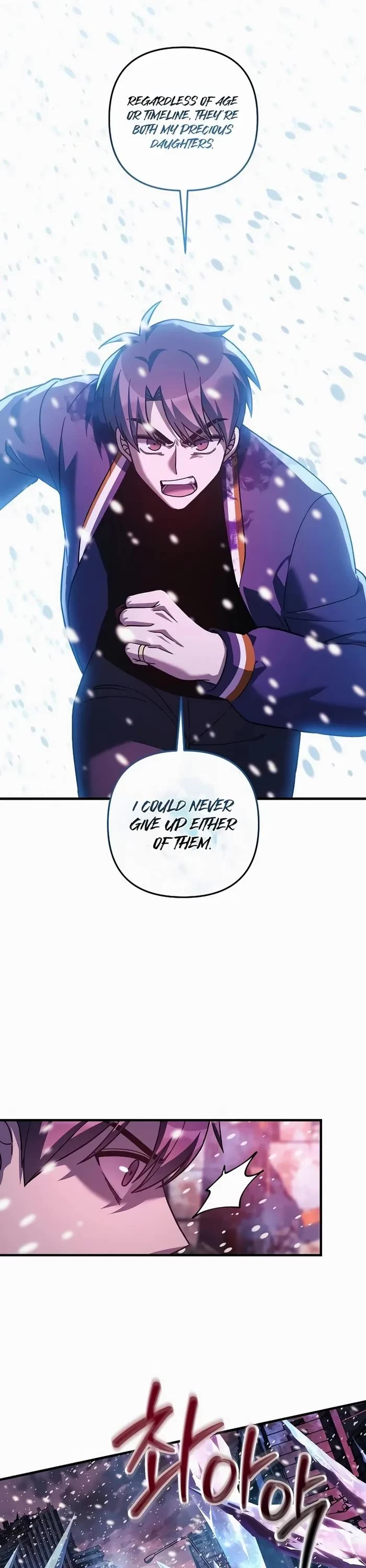My Daughter is the Final Boss Chapter 133 page 40 - Chapter 133