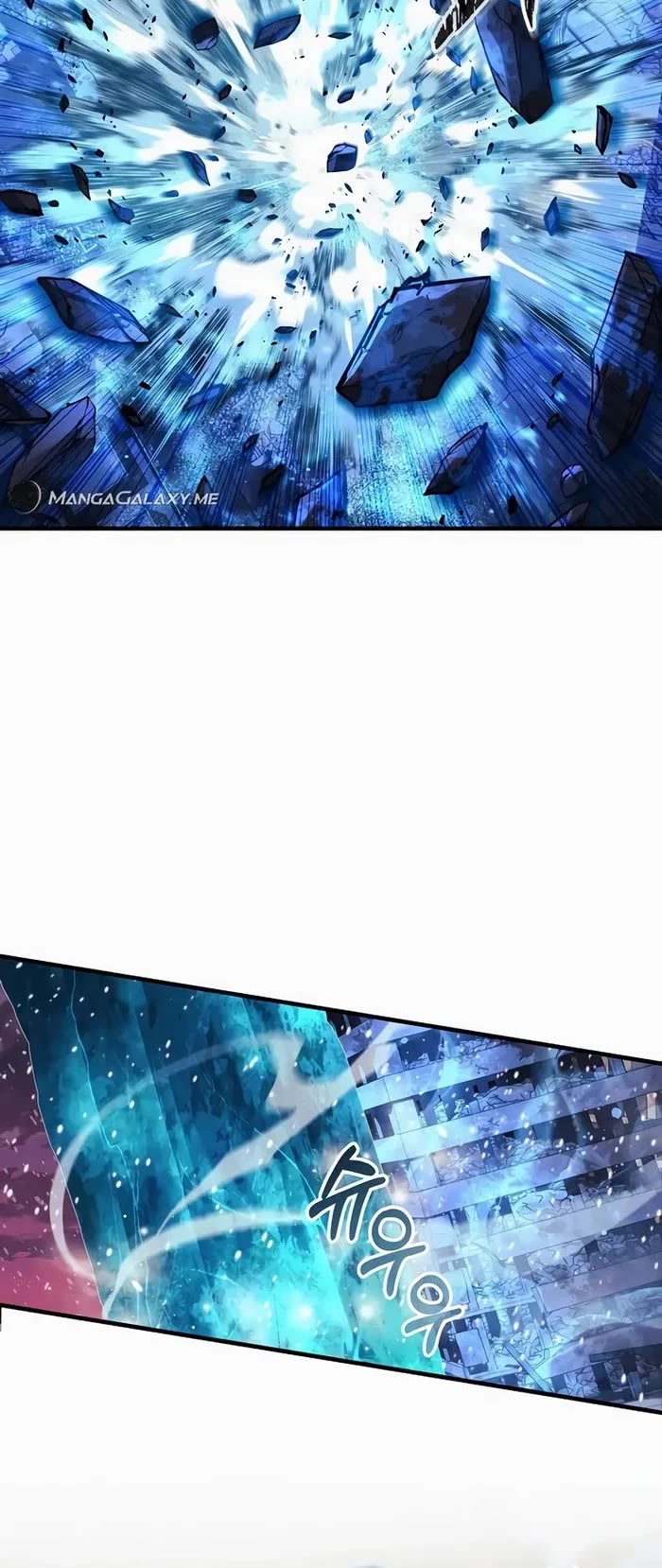 My Daughter is the Final Boss Chapter 134 page 13 - Chapter 134