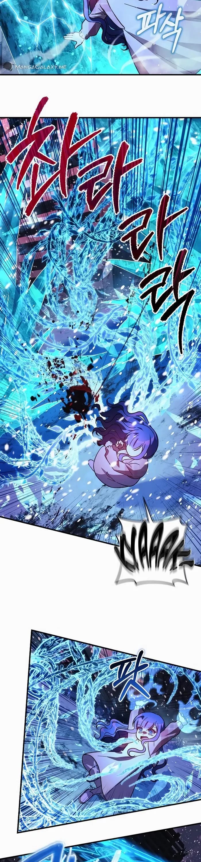 My Daughter is the Final Boss Chapter 134 page 15 - Chapter 134