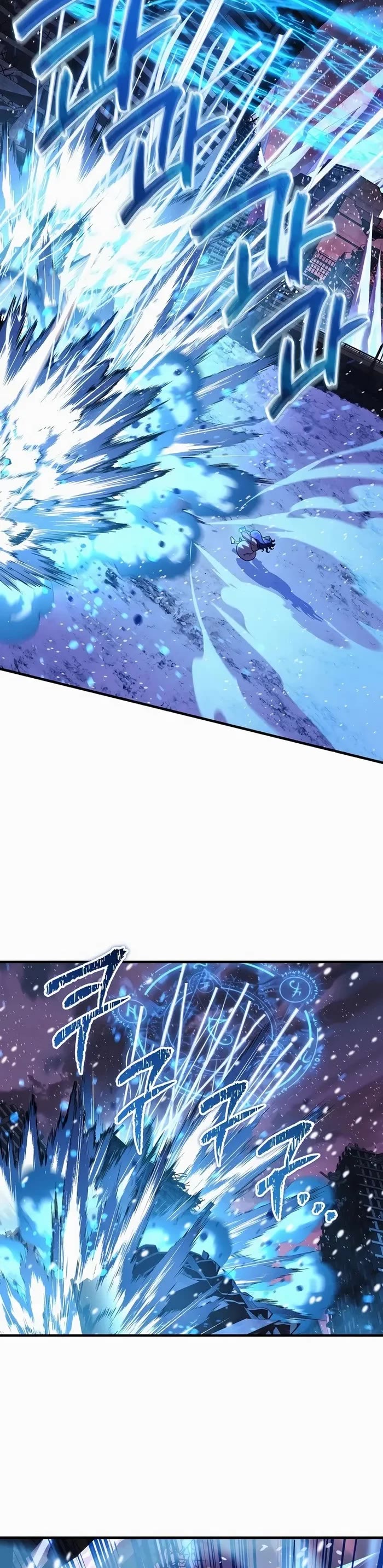 My Daughter is the Final Boss Chapter 134 page 16 - Chapter 134