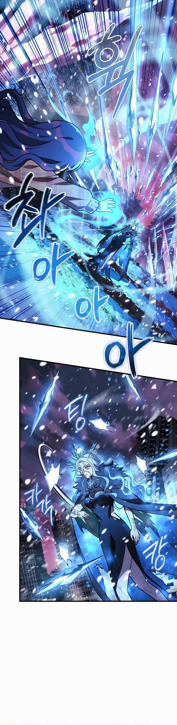 My Daughter is the Final Boss Chapter 134 page 17 - Chapter 134