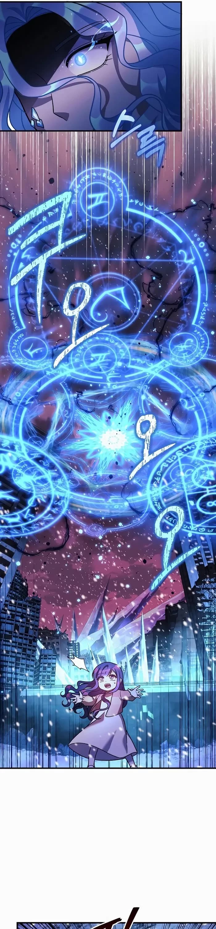 My Daughter is the Final Boss Chapter 134 page 18 - Chapter 134