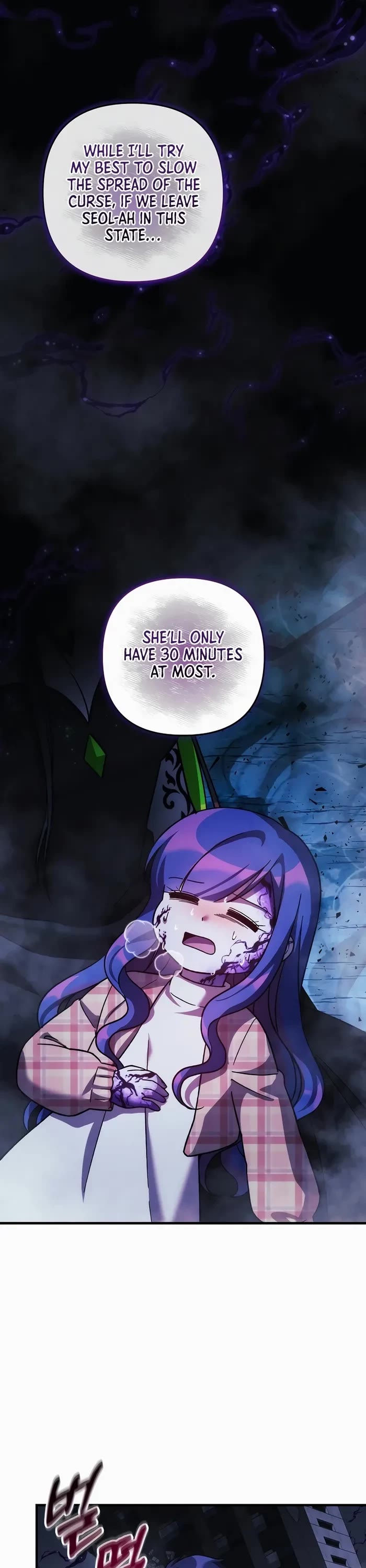 My Daughter is the Final Boss Chapter 135 page 36 - Chapter 135