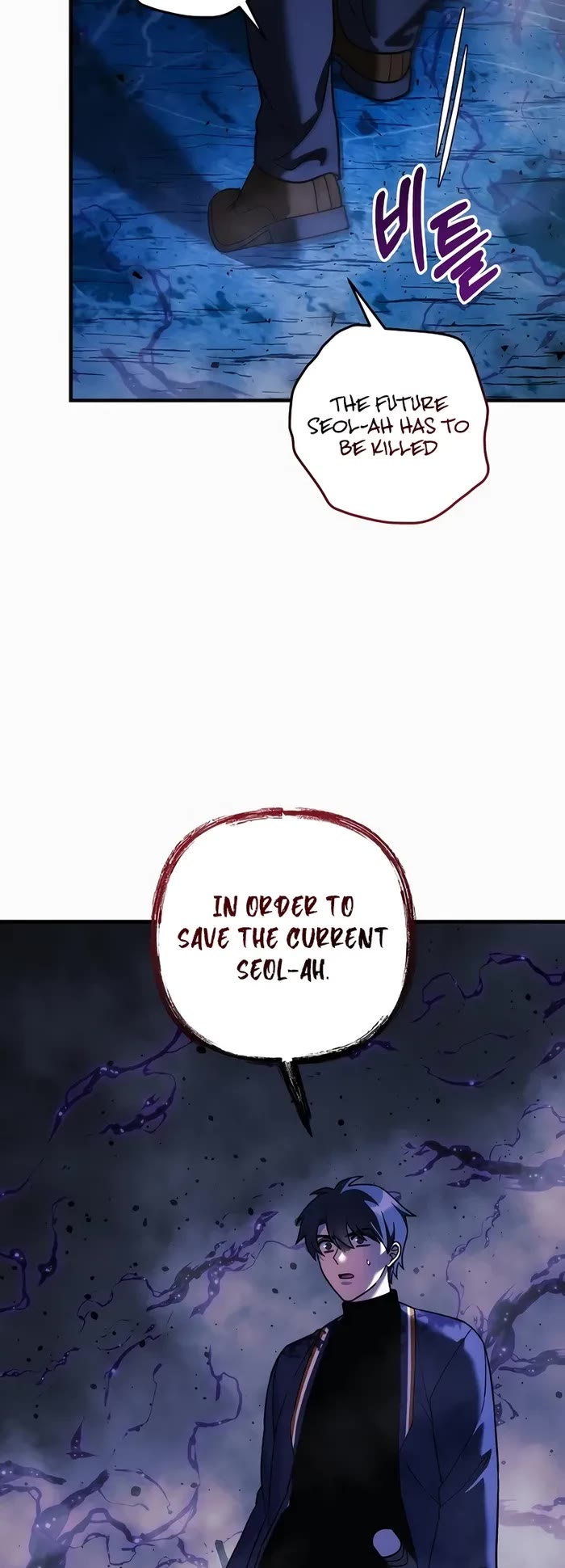 My Daughter is the Final Boss Chapter 135 page 39 - Chapter 135