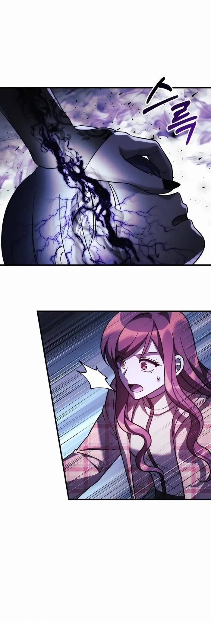 My Daughter is the Final Boss Chapter 136 page 18 - Chapter 136