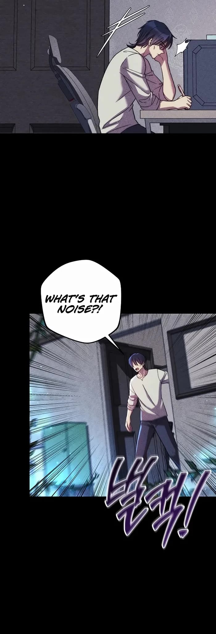 My Daughter is the Final Boss Chapter 137 page 19 - Chapter 137