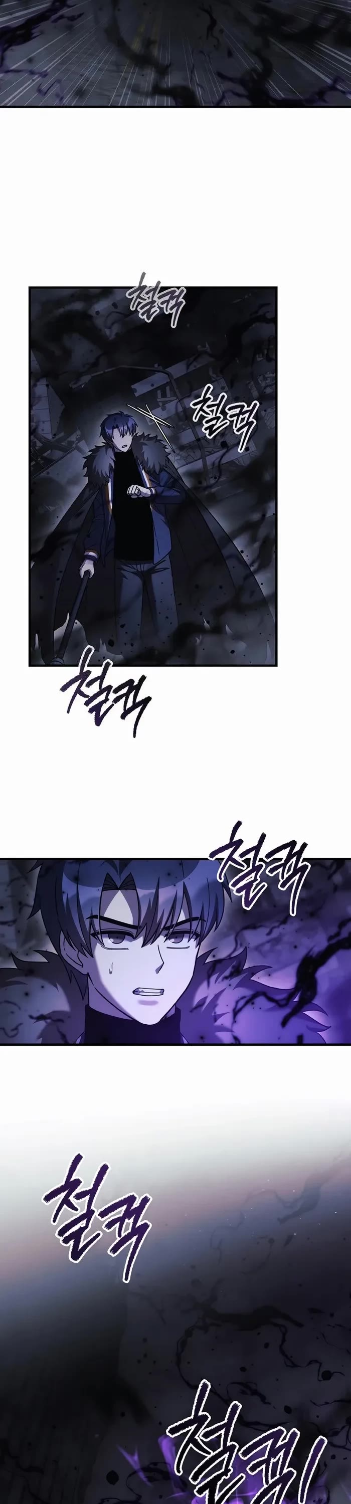 My Daughter is the Final Boss Chapter 137 page 2 - Chapter 137