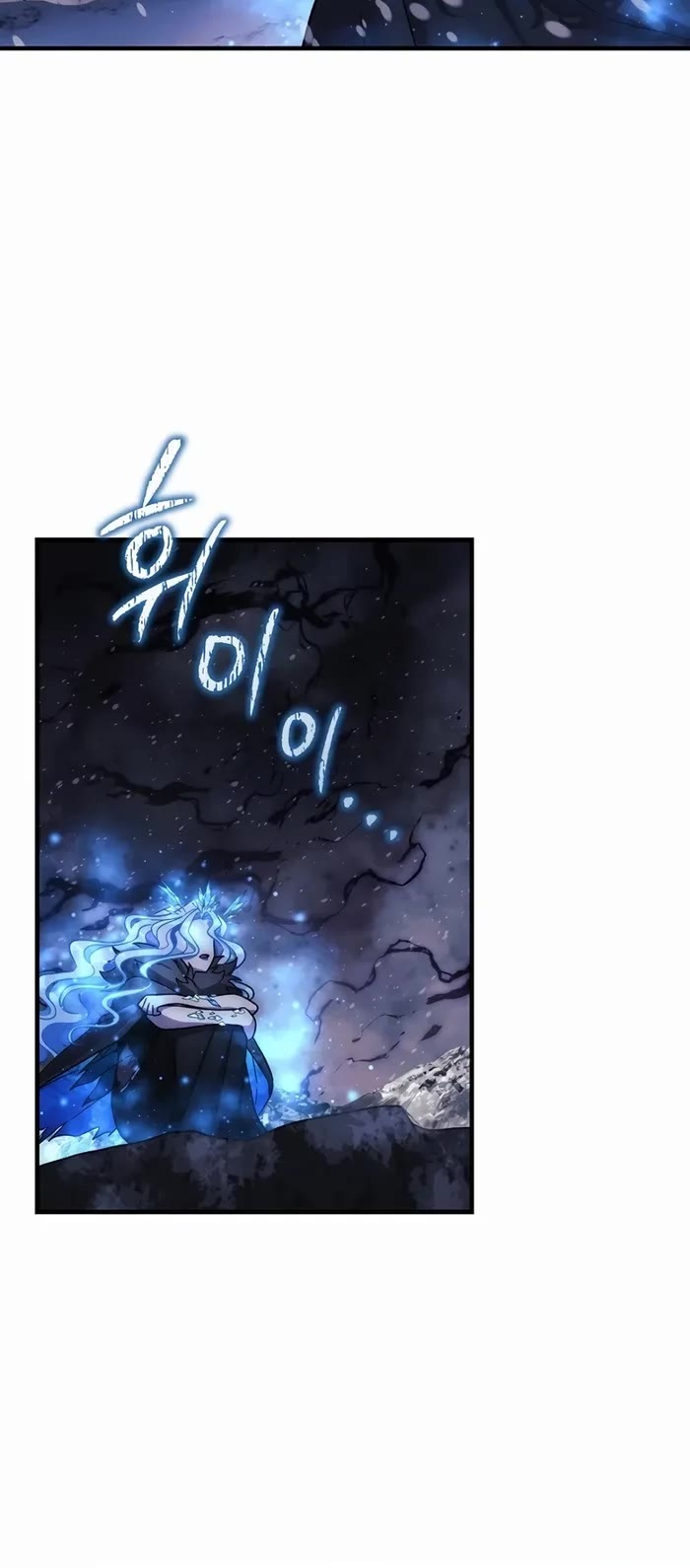 My Daughter is the Final Boss Chapter 137 page 39 - Chapter 137