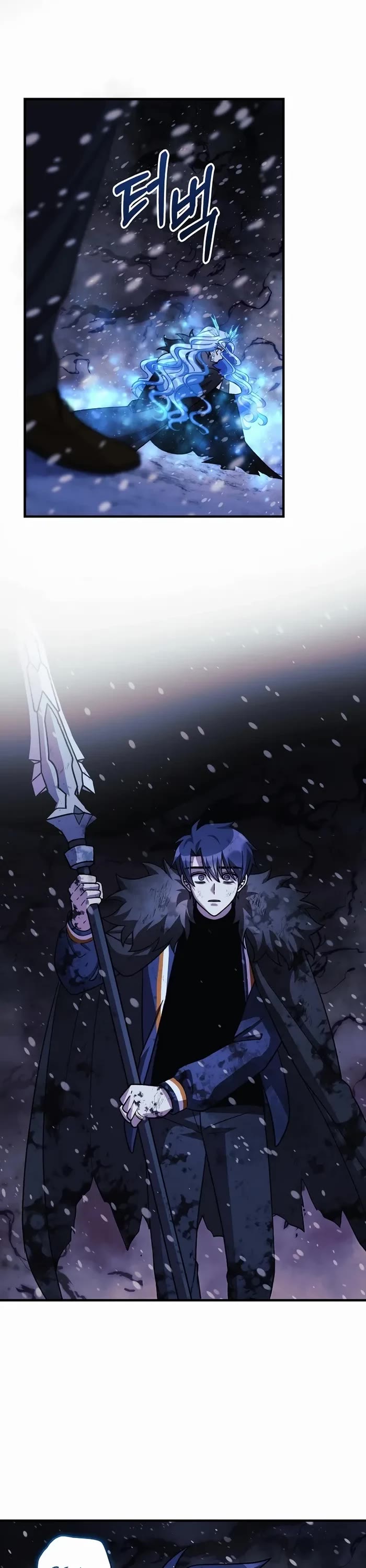 My Daughter is the Final Boss Chapter 137 page 42 - Chapter 137