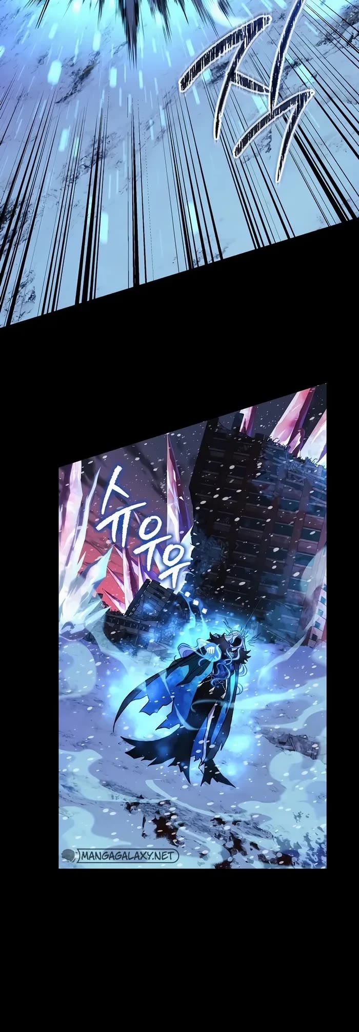 My Daughter is the Final Boss Chapter 139 page 14 - Chapter 139