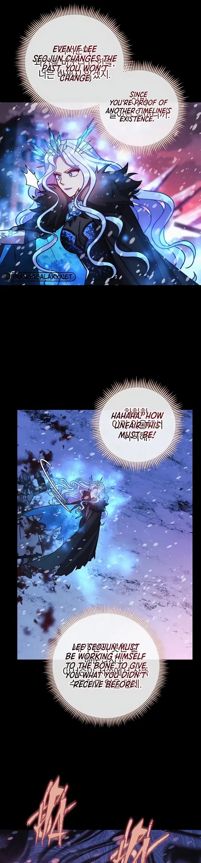 My Daughter is the Final Boss Chapter 139 page 15 - Chapter 139