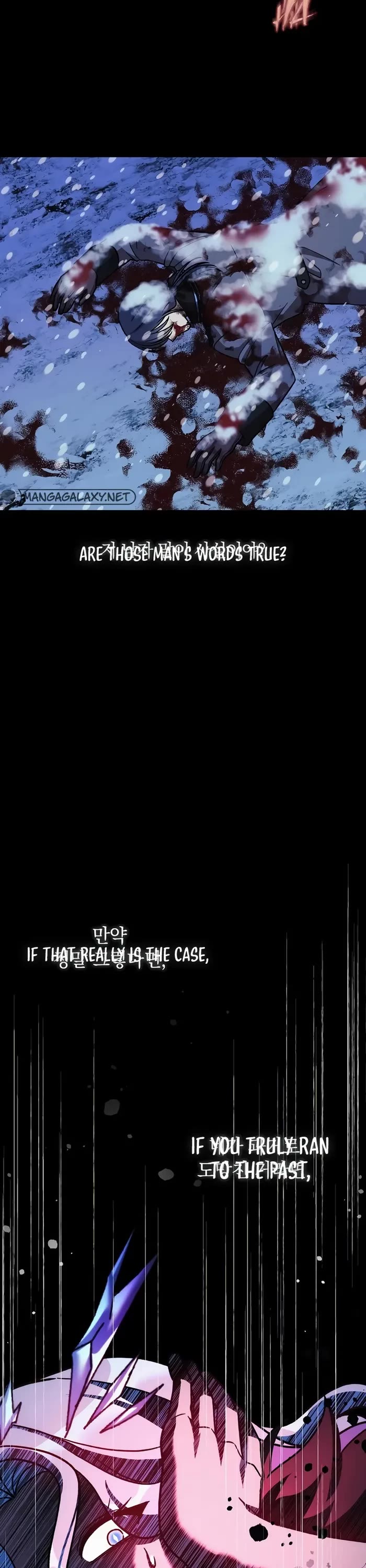 My Daughter is the Final Boss Chapter 139 page 17 - Chapter 139