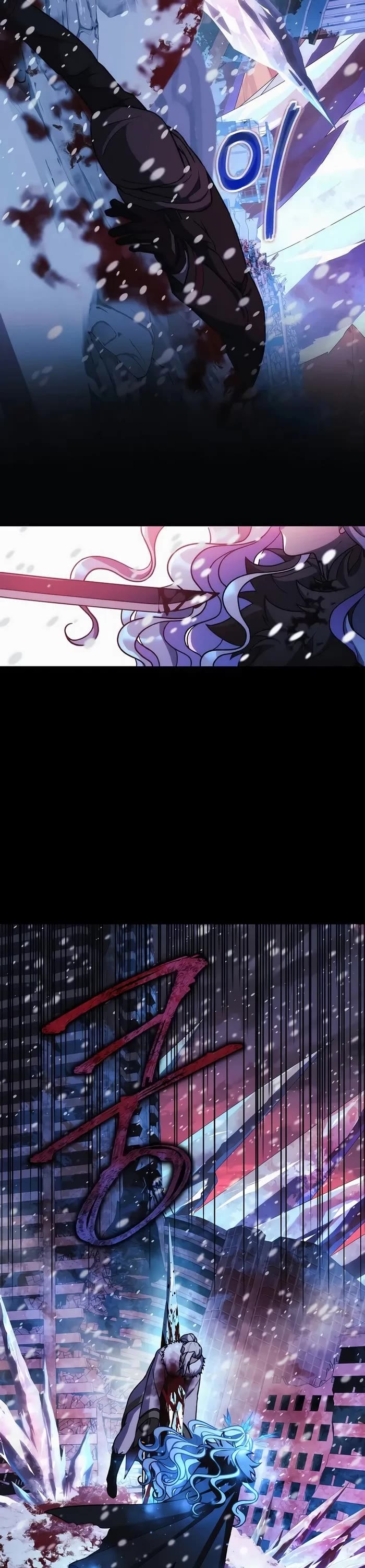 My Daughter is the Final Boss Chapter 139 page 2 - Chapter 139