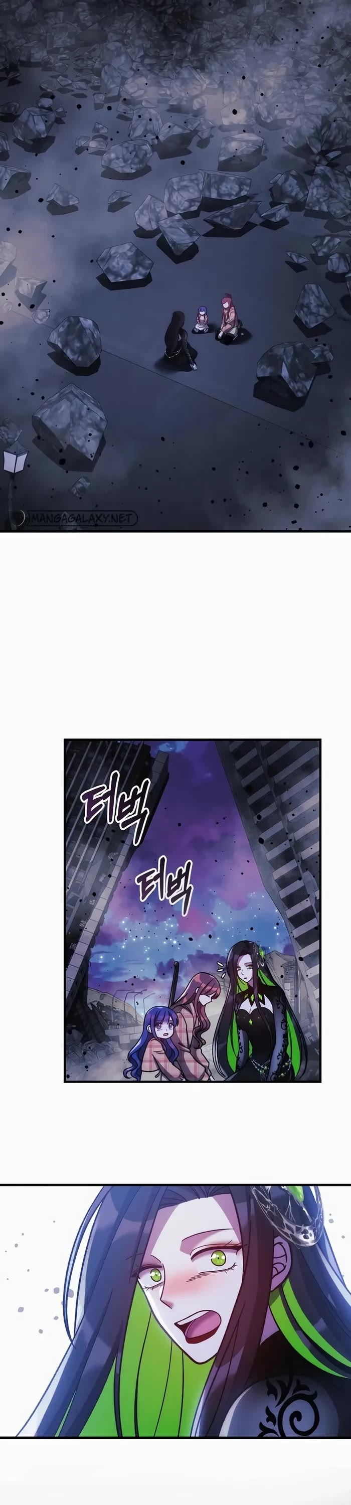 My Daughter is the Final Boss Chapter 139 page 20 - Chapter 139