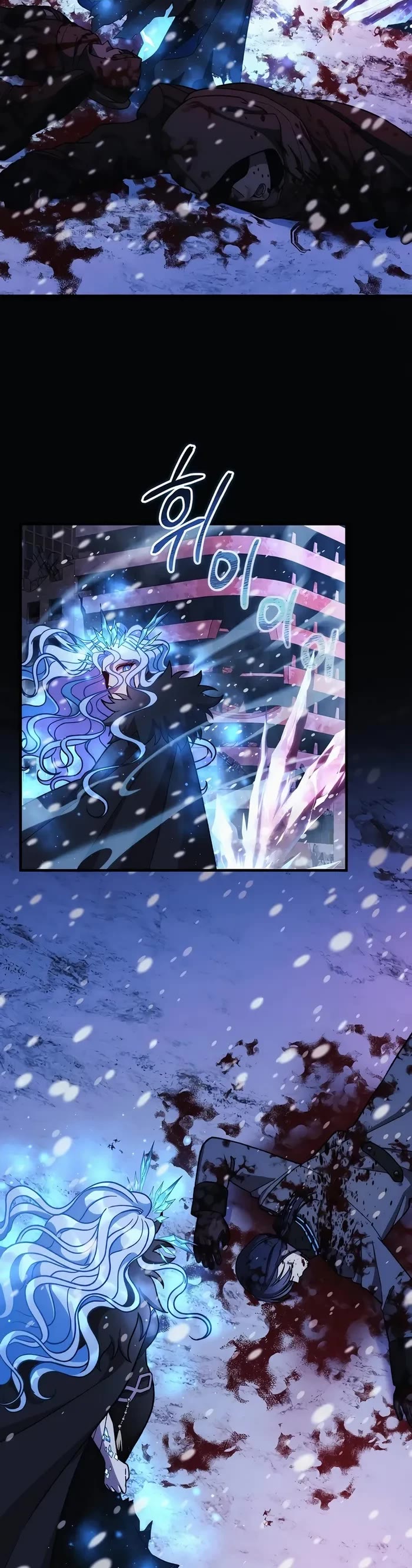 My Daughter is the Final Boss Chapter 139 page 3 - Chapter 139