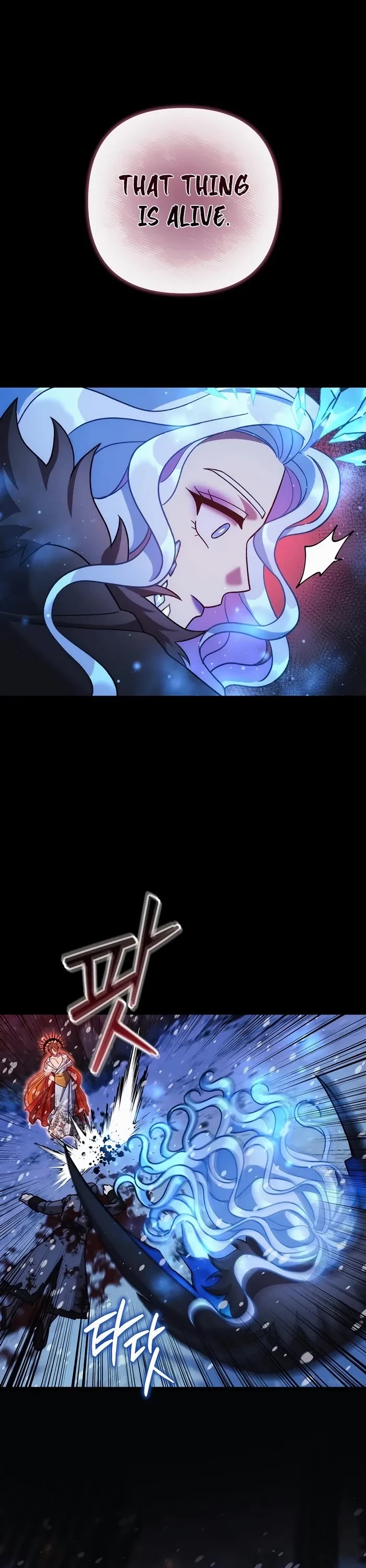 My Daughter is the Final Boss Chapter 139 page 5 - Chapter 139