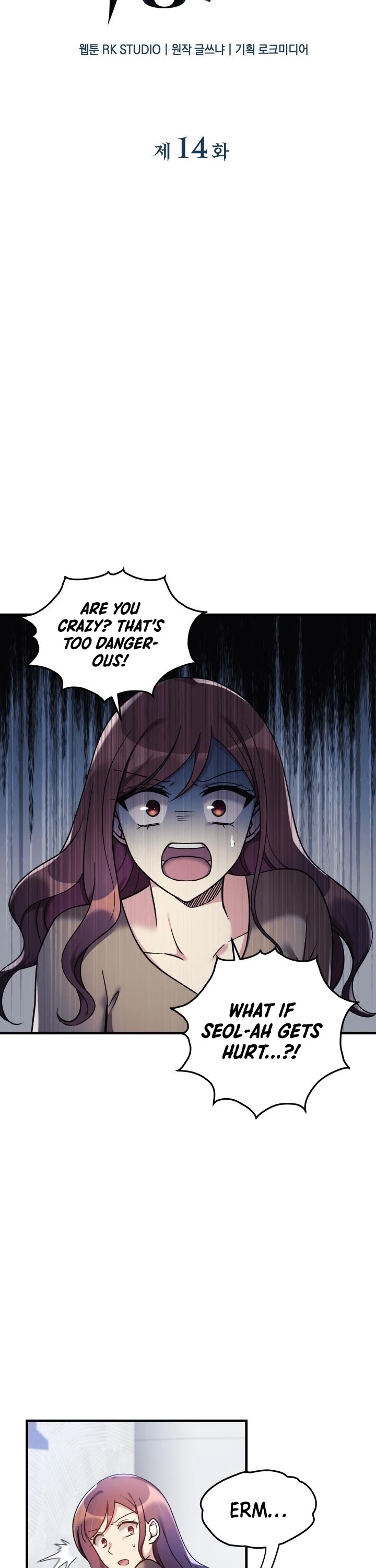 My Daughter is the Final Boss Chapter 14 page 14 - Chapter 14