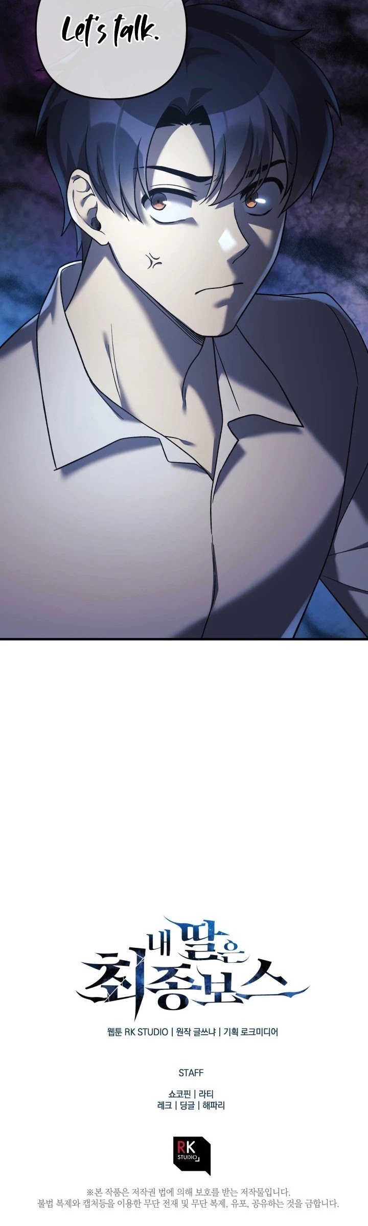 My Daughter is the Final Boss Chapter 14 page 41 - Chapter 14
