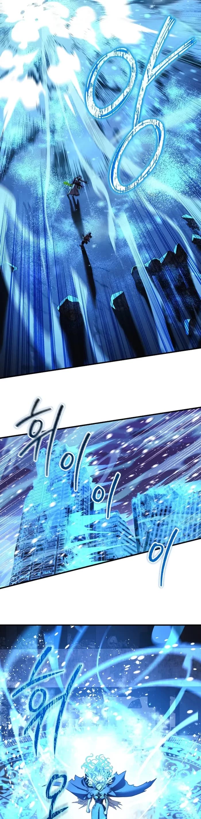 My Daughter is the Final Boss Chapter 140 page 19 - Chapter 140
