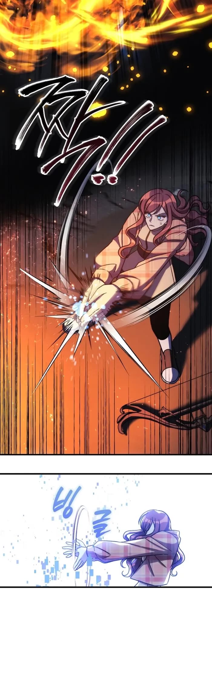 My Daughter is the Final Boss Chapter 140 page 24 - Chapter 140