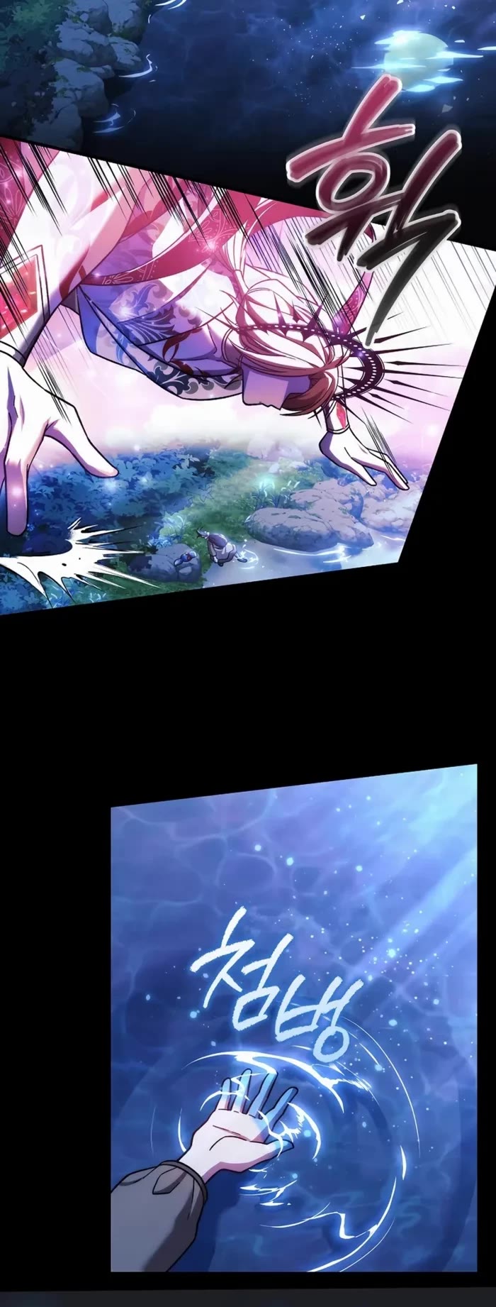 My Daughter is the Final Boss Chapter 141 page 14 - Chapter 141