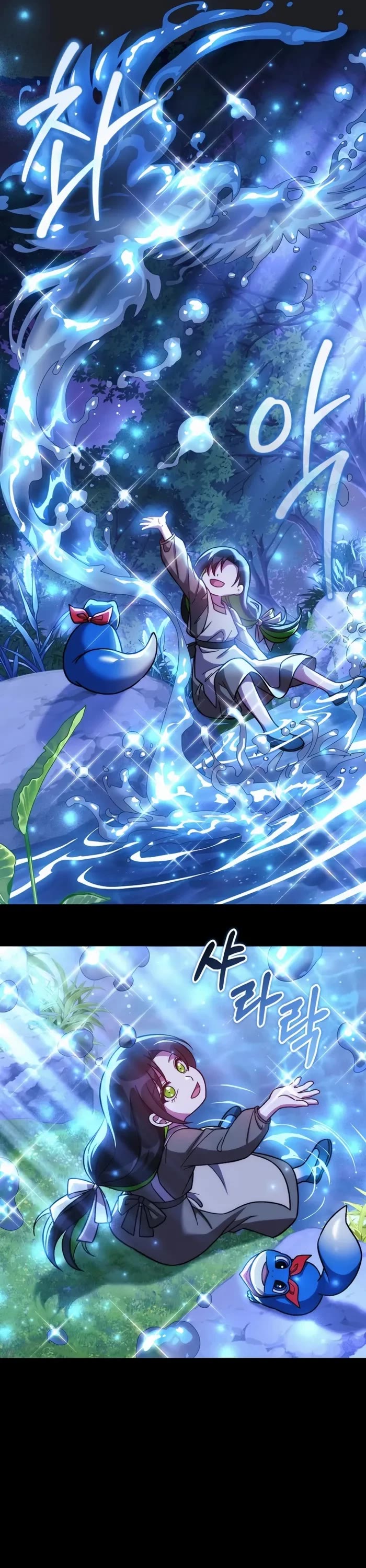 My Daughter is the Final Boss Chapter 141 page 15 - Chapter 141