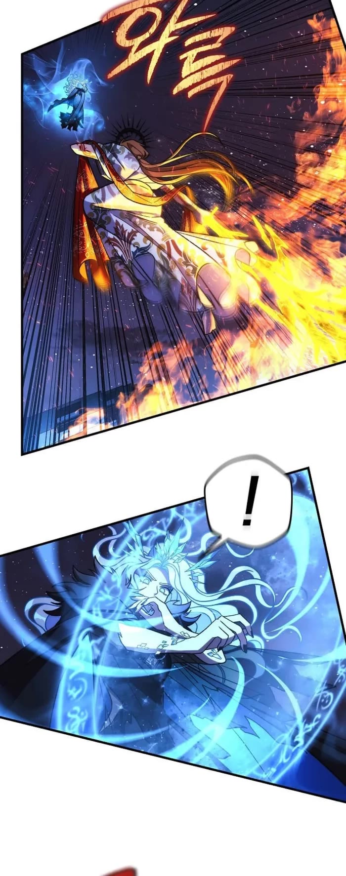 My Daughter is the Final Boss Chapter 142 page 28 - Chapter 142