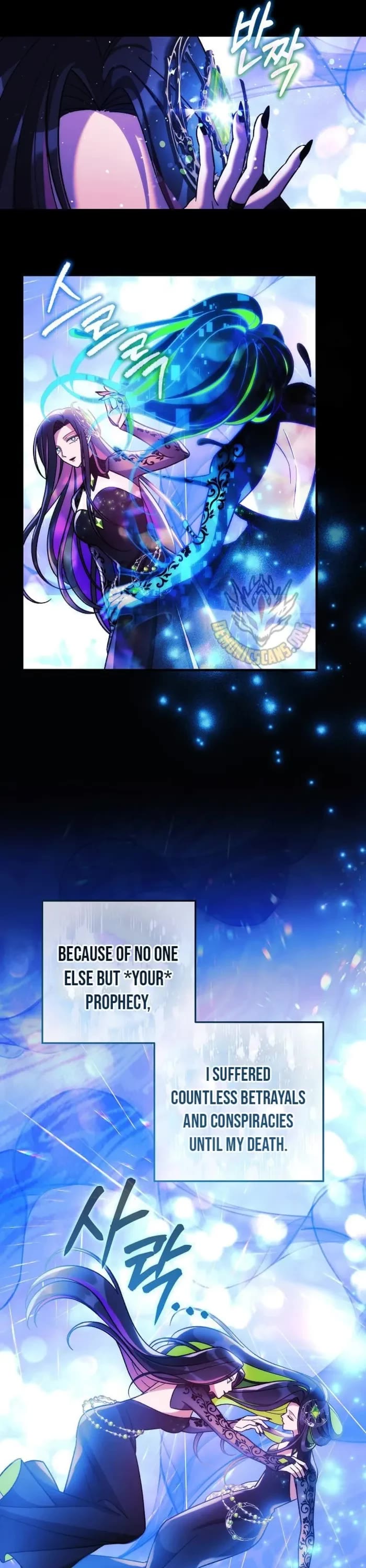 My Daughter is the Final Boss Chapter 142 page 8 - Chapter 142
