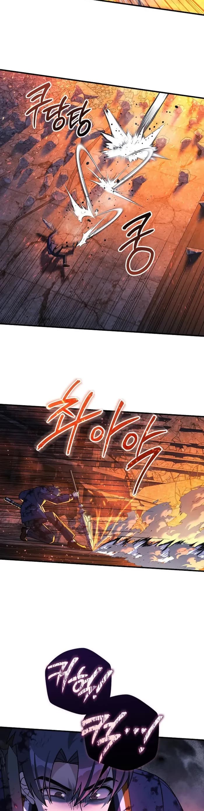 My Daughter is the Final Boss Chapter 143 page 10 - Chapter 143