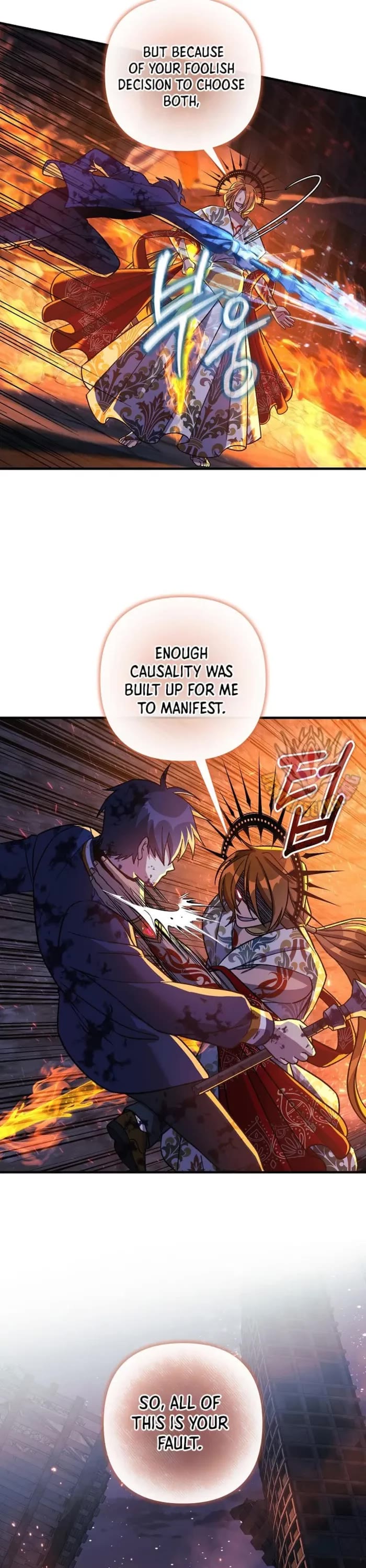 My Daughter is the Final Boss Chapter 143 page 16 - Chapter 143
