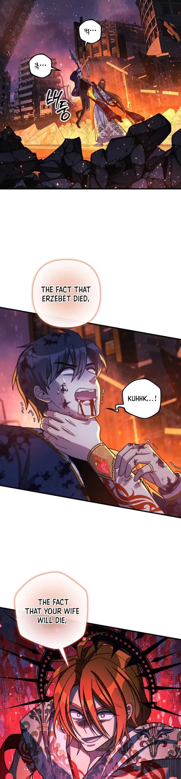 My Daughter is the Final Boss Chapter 143 page 17 - Chapter 143