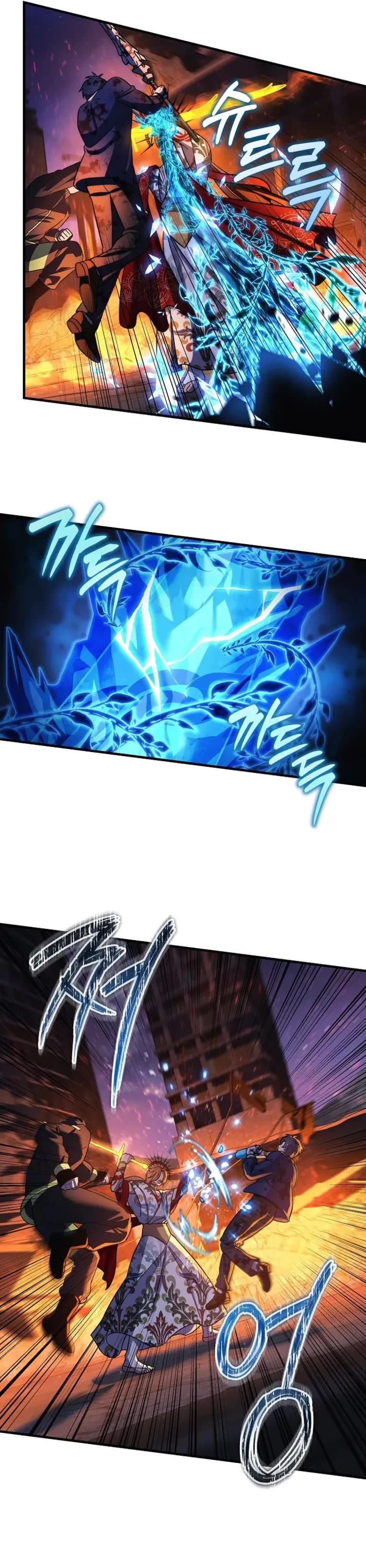 My Daughter is the Final Boss Chapter 143 page 20 - Chapter 143