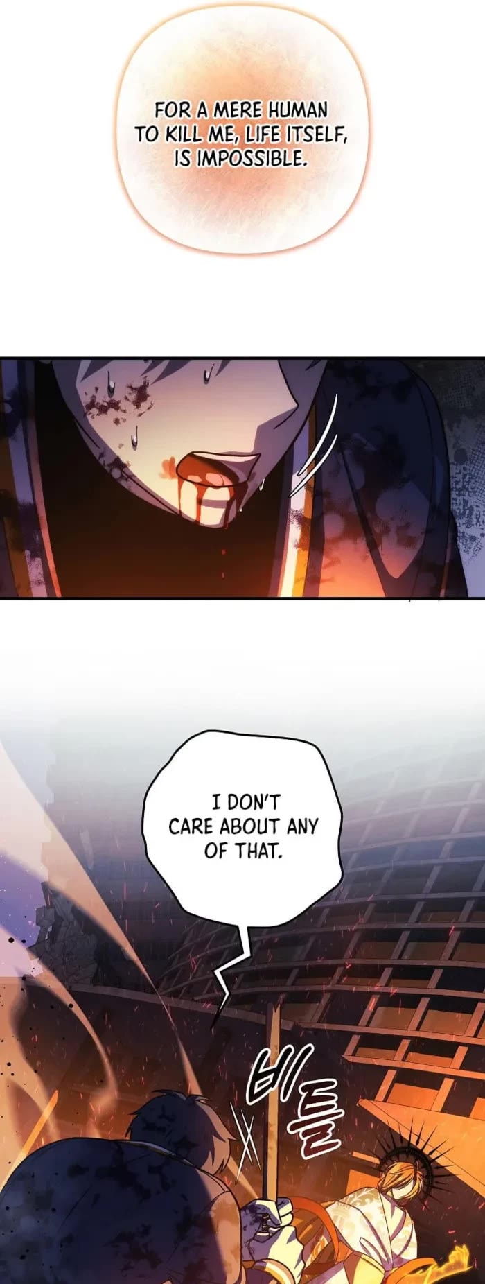 My Daughter is the Final Boss Chapter 143 page 26 - Chapter 143
