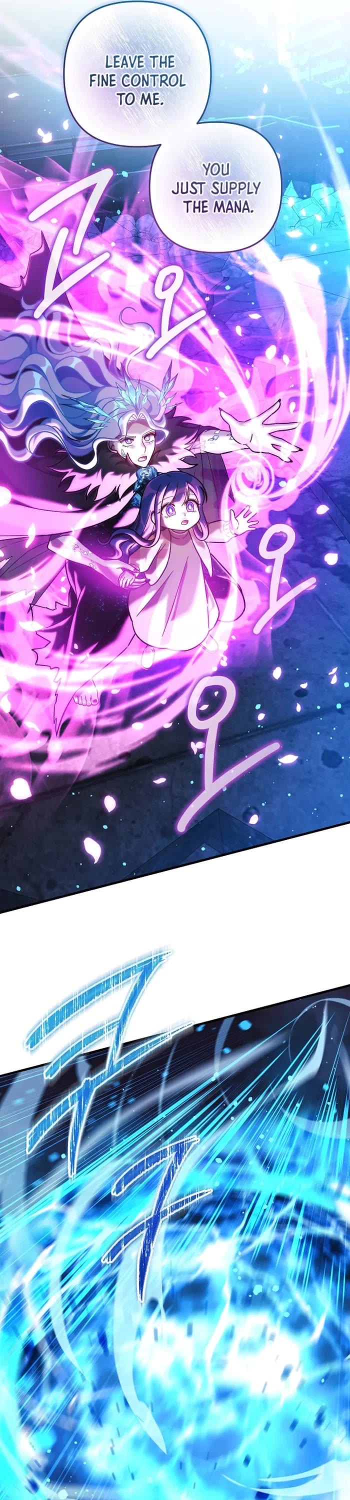 My Daughter is the Final Boss Chapter 144 page 12 - Chapter 144
