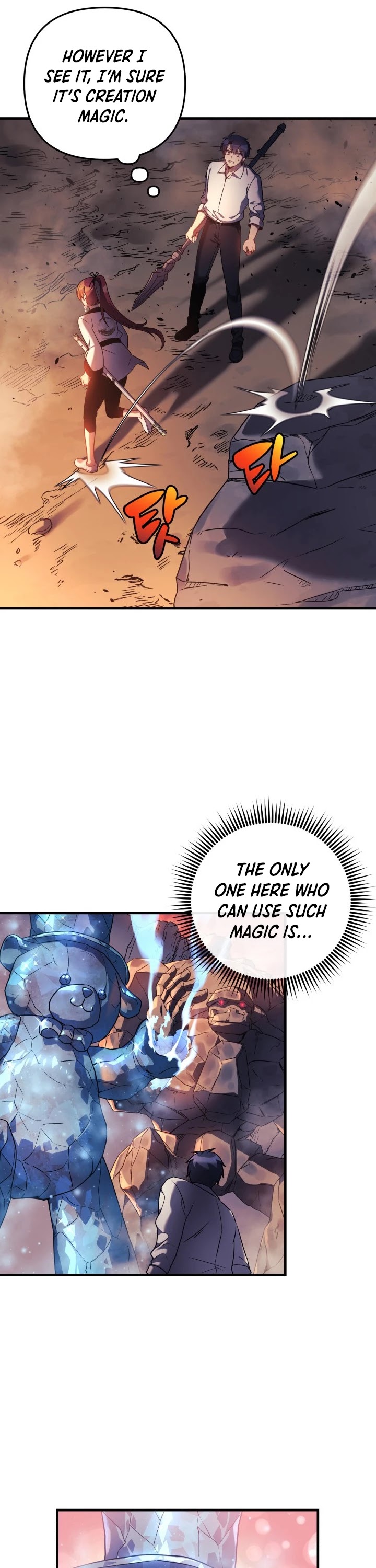 My Daughter is the Final Boss Chapter 17 page 14 - Chapter 17