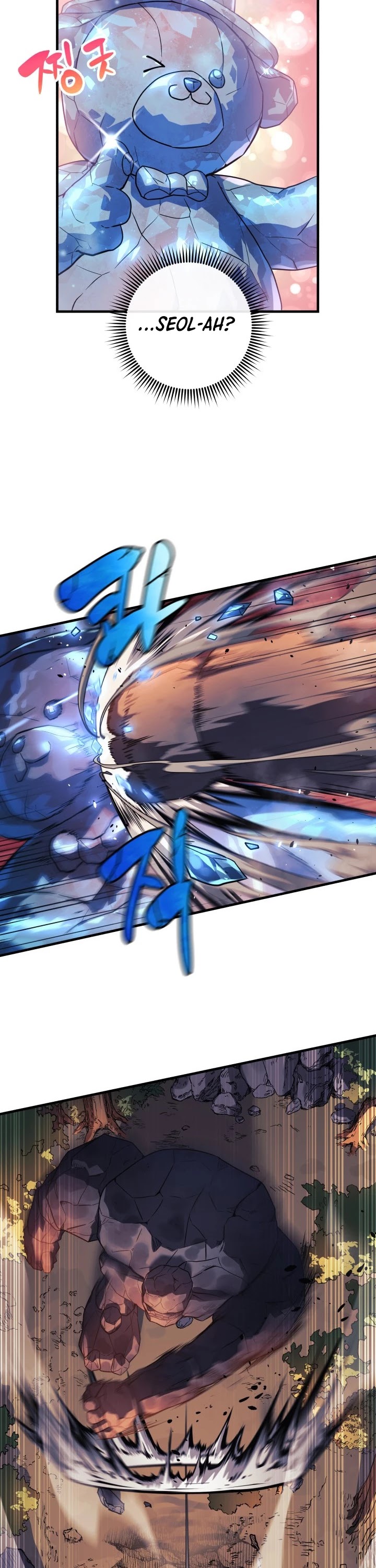 My Daughter is the Final Boss Chapter 17 page 15 - Chapter 17