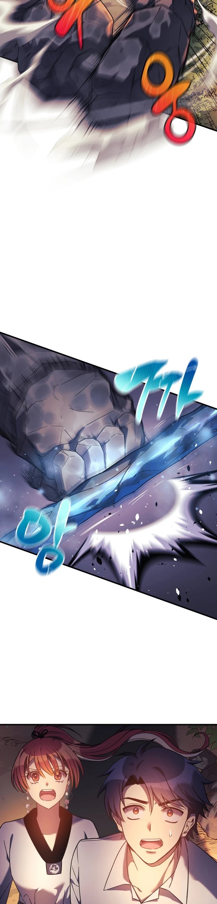 My Daughter is the Final Boss Chapter 17 page 18 - Chapter 17
