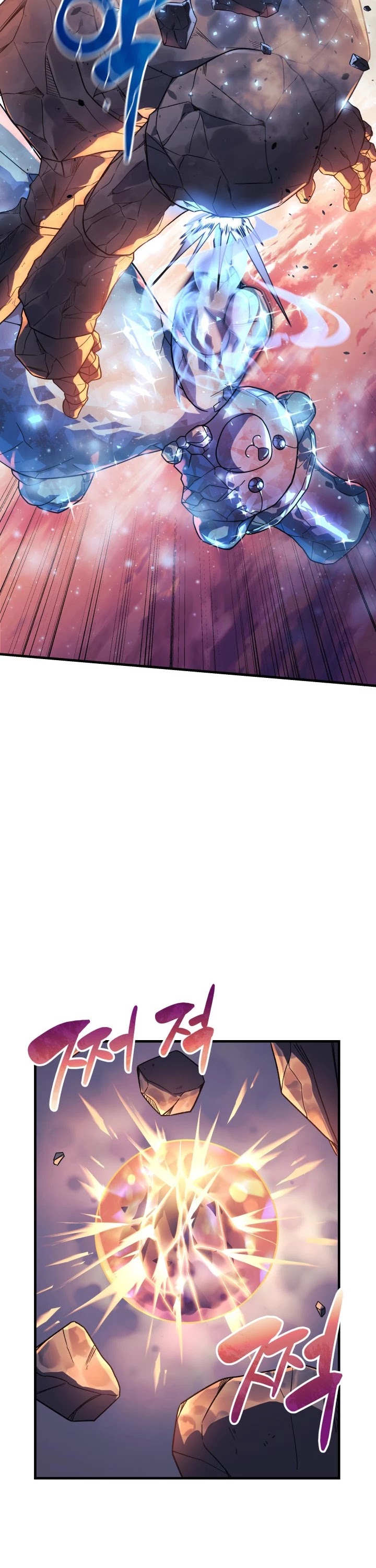 My Daughter is the Final Boss Chapter 17 page 24 - Chapter 17