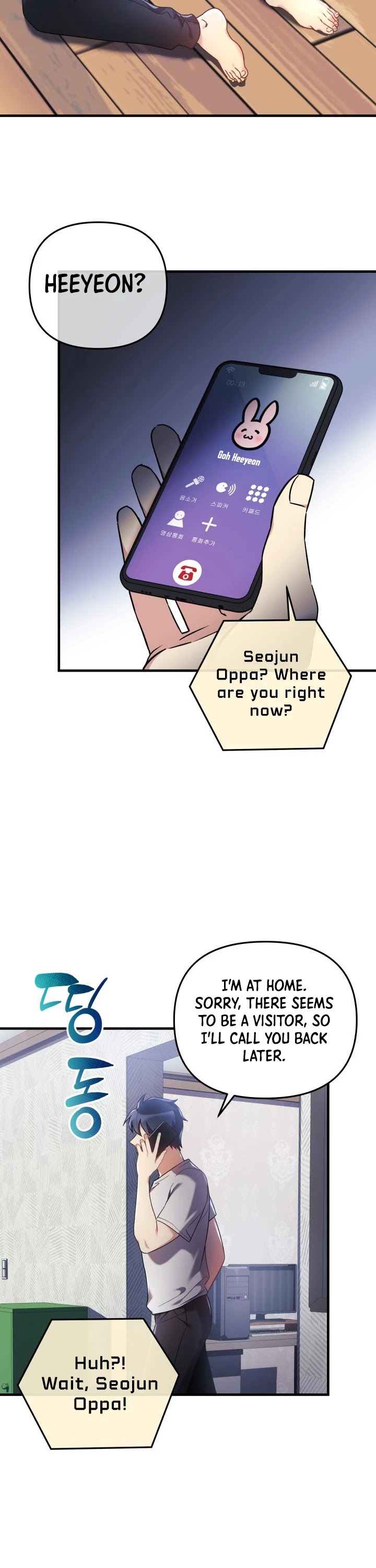 My Daughter is the Final Boss Chapter 17 page 38 - Chapter 17