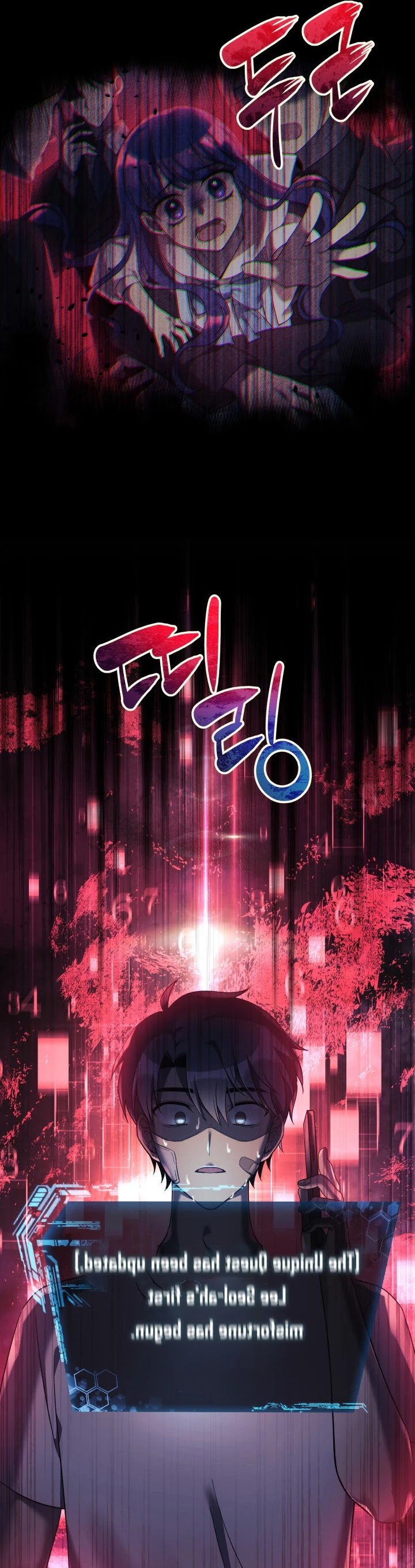My Daughter is the Final Boss Chapter 17 page 42 - Chapter 17