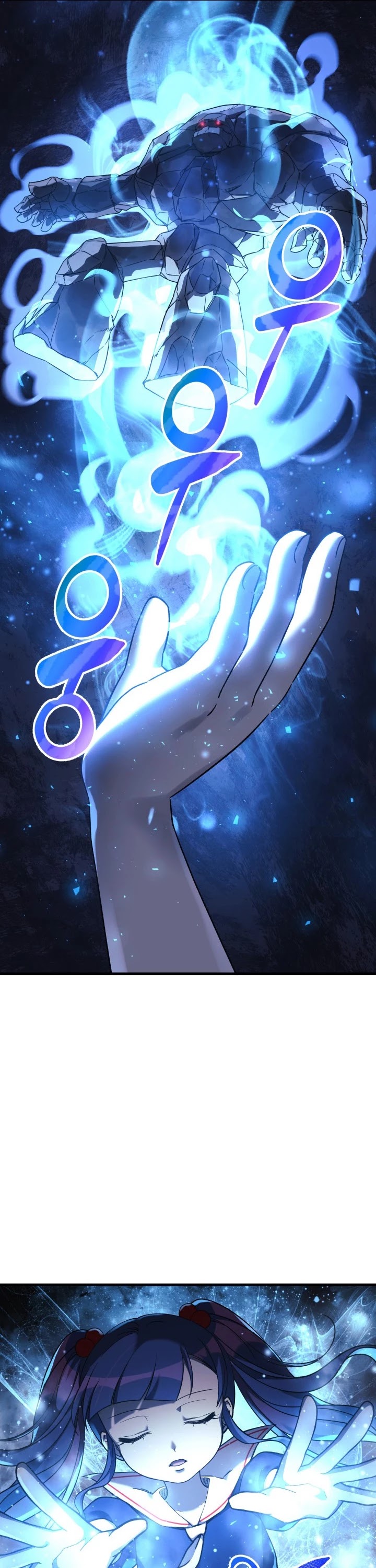My Daughter is the Final Boss Chapter 17 page 7 - Chapter 17