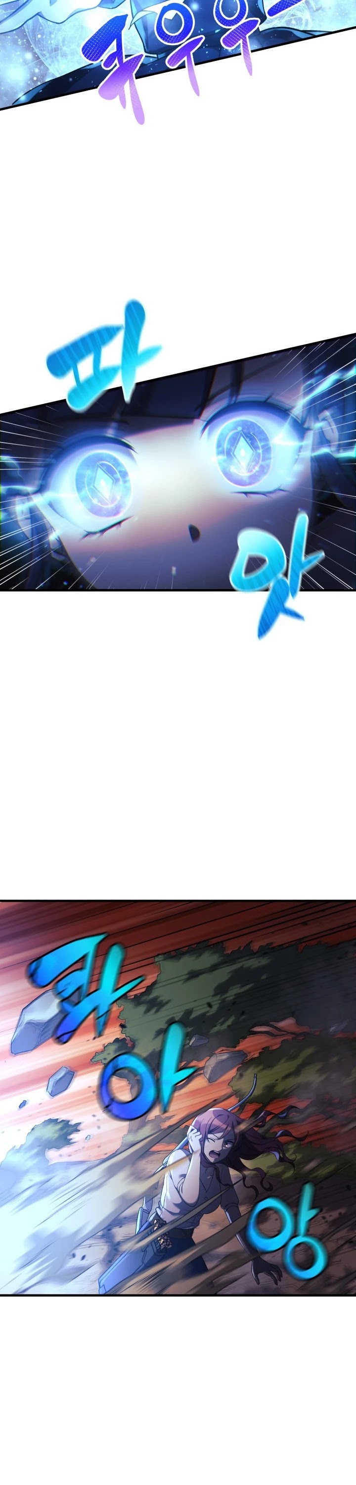 My Daughter is the Final Boss Chapter 17 page 8 - Chapter 17