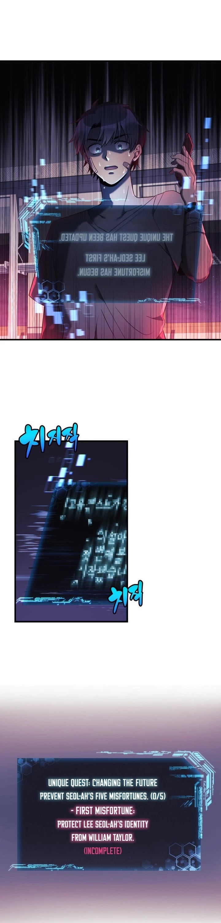 My Daughter is the Final Boss Chapter 18 page 2 - Chapter 18