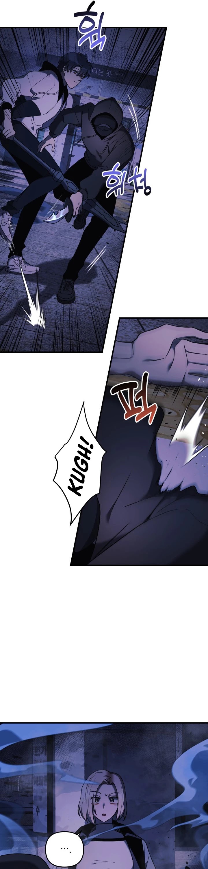 My Daughter is the Final Boss Chapter 19 page 7 - Chapter 19