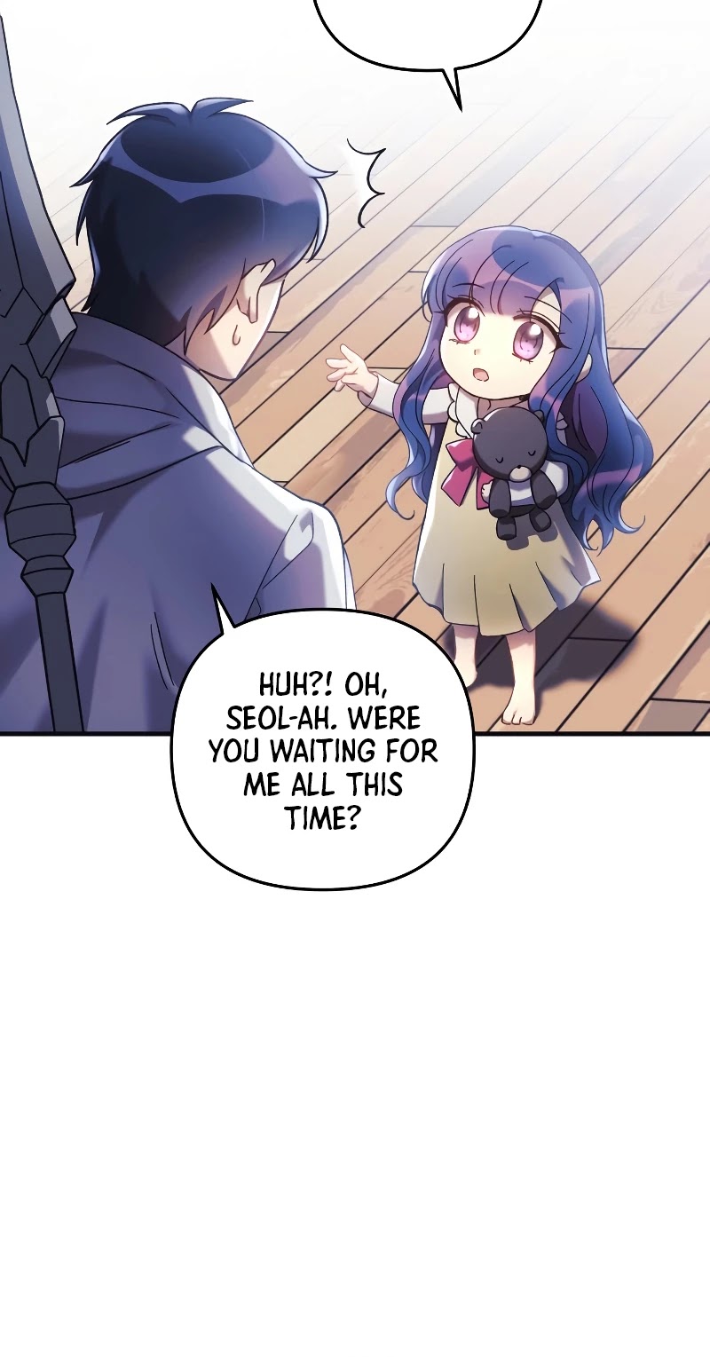 My Daughter is the Final Boss Chapter 21 page 12 - Chapter 21