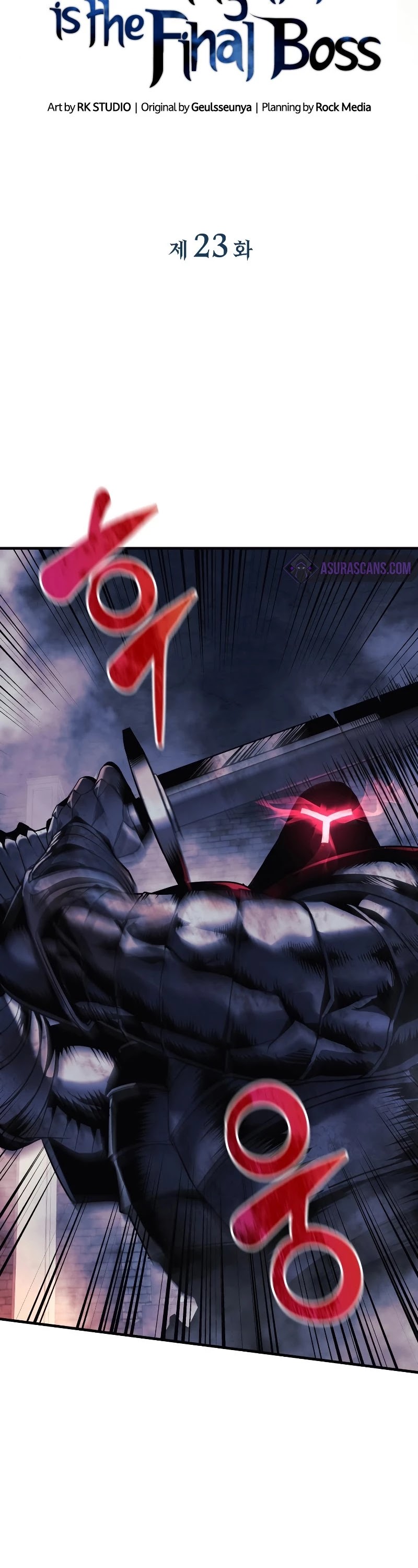 My Daughter is the Final Boss Chapter 23 page 4 - Chapter 23